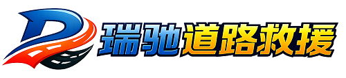 牧野区附近回程货车调度｜工程机械爬梯车大件运输车调度