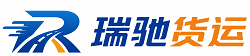 牧野区瑞驰｜附近回程货车调度｜工程机械爬梯车大件运输车调度